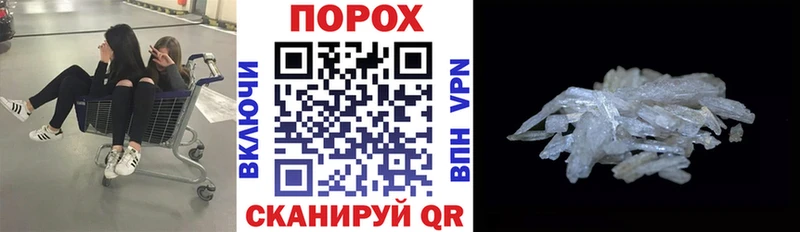 Амфетамин VHQ Шарья