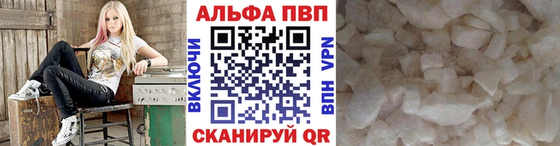 Alpha PVP СК  kraken зеркало  Шарья 