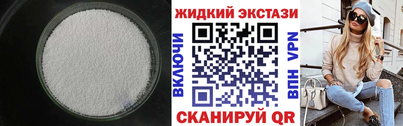 KRAKEN вход  Шарья  Бутират 99% 