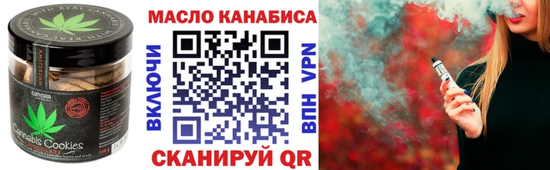 продажа наркотиков  блэк спрут сайт  Печенье с ТГК конопля  Шарья 
