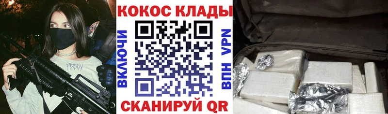 Cocaine Columbia  купить   Шарья 