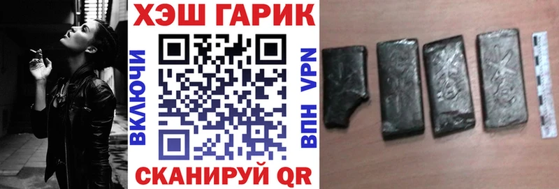 наркотики  Шарья  mega как зайти  ГАШИШ VHQ 
