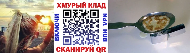 ГЕРОИН гречка  blacksprut зеркало  Шарья 