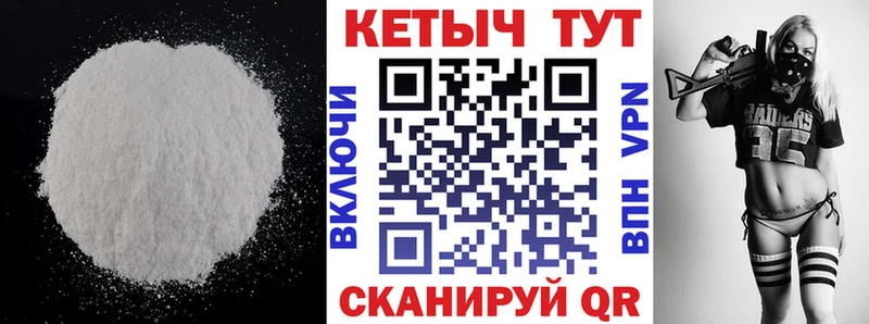 Кетамин VHQ kraken как зайти Шарья