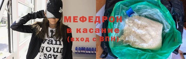 меф VHQ Абинск