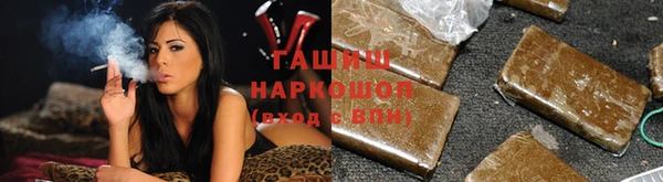 меф VHQ Абинск