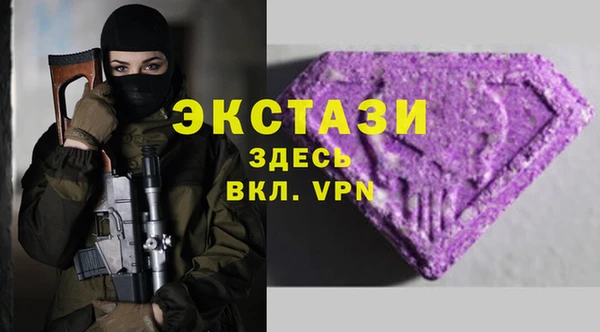 прущие грибы Абаза