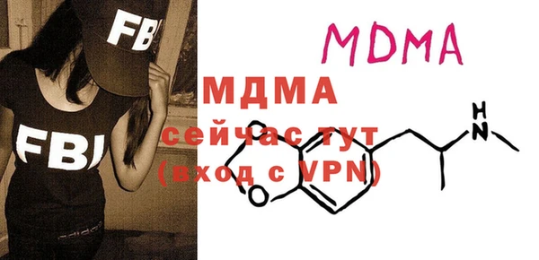 меф VHQ Абинск