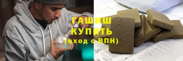 меф VHQ Абинск
