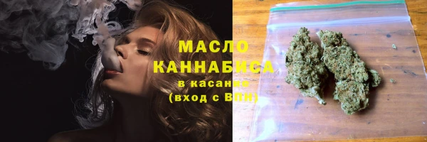 меф VHQ Абинск