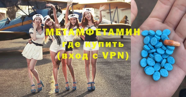 СК Абдулино