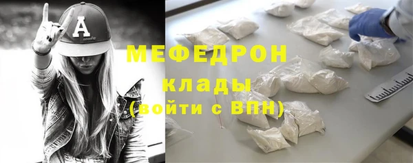 меф VHQ Абинск