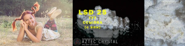 СК Абдулино