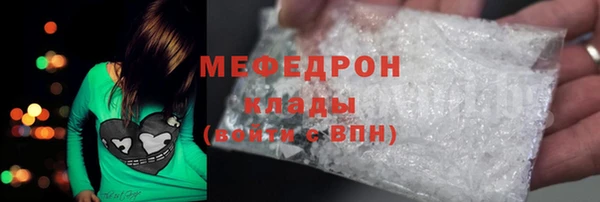 меф VHQ Абинск