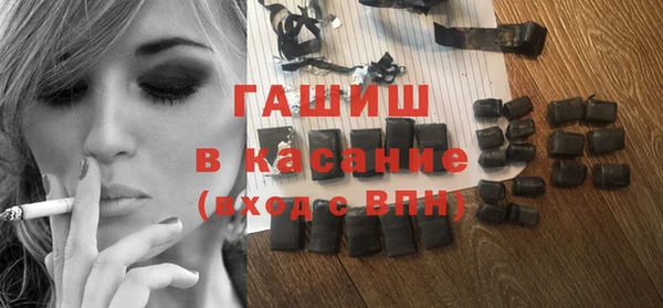 меф VHQ Абинск