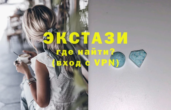 прущие грибы Абаза