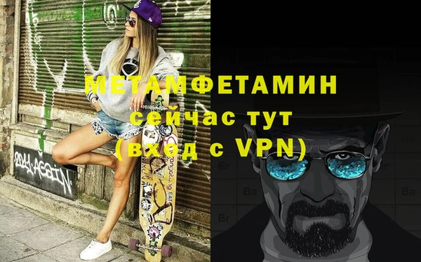mdpv Навашино