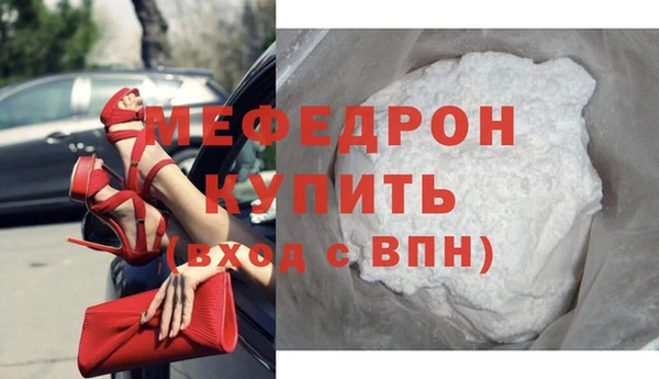 СК Абдулино
