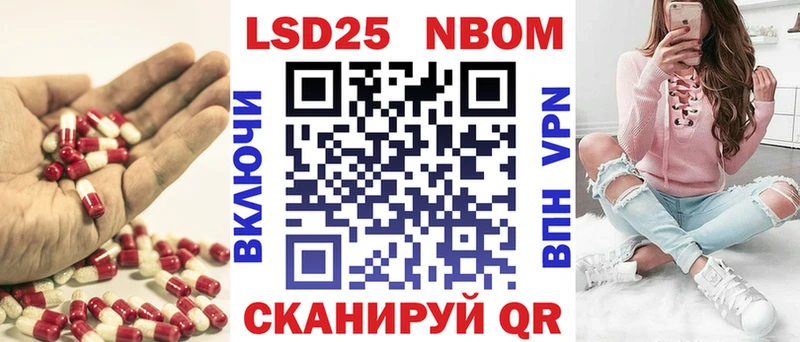 LSD-25 экстази ecstasy Шарья