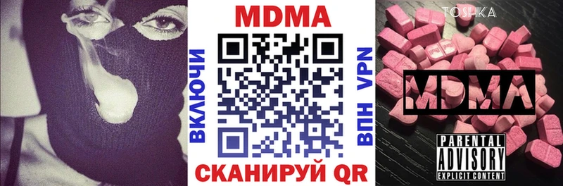 MDMA Molly  купить наркоту  Шарья 