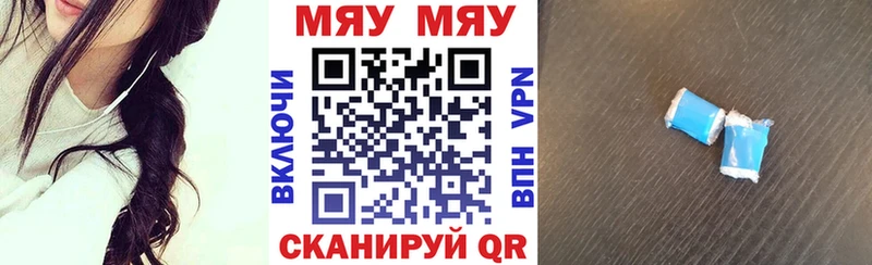 MEGA   Шарья  МЯУ-МЯУ 4 MMC 