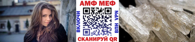 МЕТАМФЕТАМИН винт  Шарья 