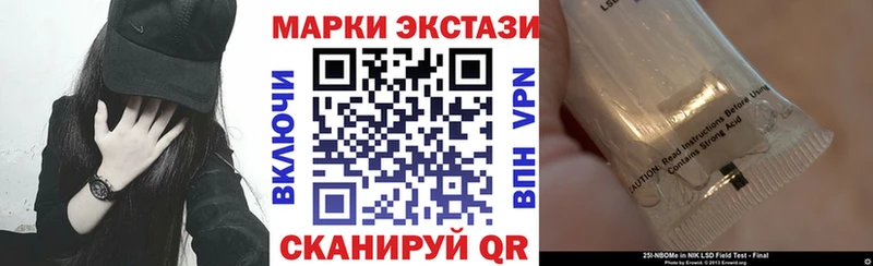 Наркотические марки 1,5мг цены Шарья