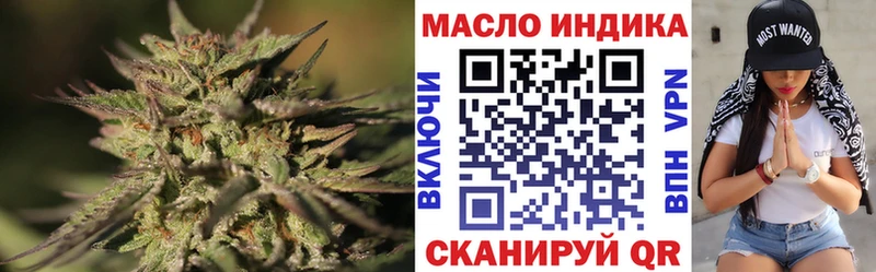 ТГК жижа Шарья